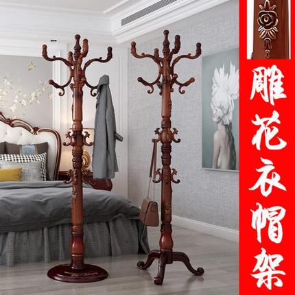 厂促天台悦先卧室挂衣架落地实木衣帽架家用雕花奢华欧式杆衣帽杆