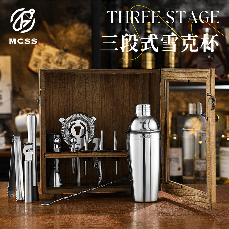 木盒调酒器套装入门雪克壶MCSS