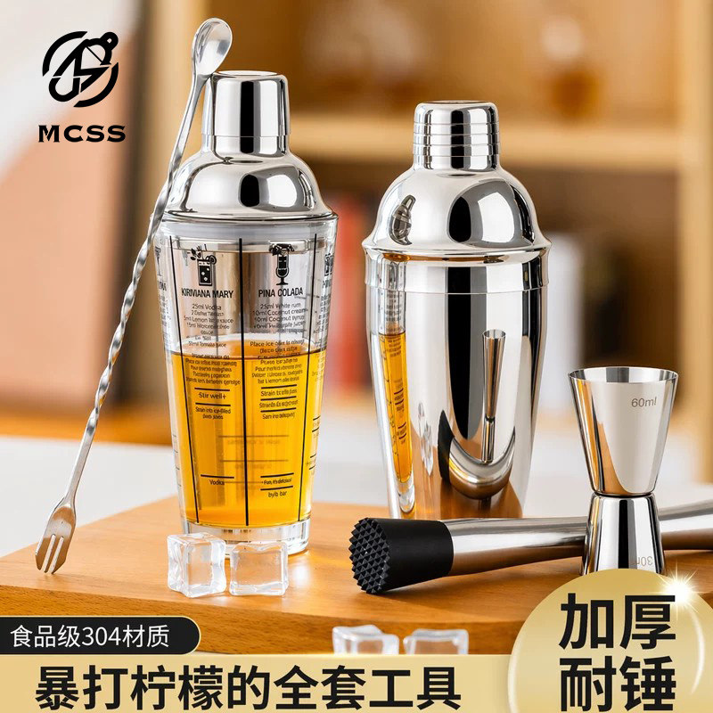 mcss雪克杯家用玻璃杯不锈钢手打柠檬工具捣汁棒鸡尾酒调酒器套装
