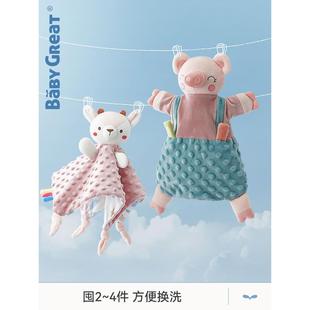 babygreat婴儿宝宝安抚巾可入口玩偶哄睡神器毛绒手偶公仔玩具