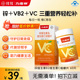 力度伸复合维生素C锌VB族VC咀嚼片非泡腾片男士 女士官方旗舰店