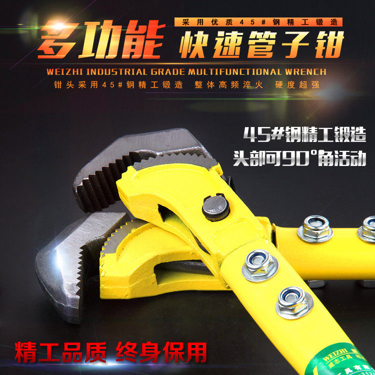 速发水管工钳子功动工具多手能用管口管筋钱钳能钢丝扳手管钳板手
