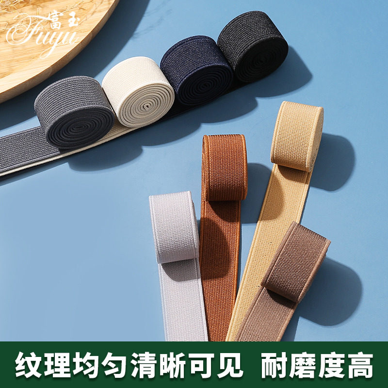 速发高弹力加厚松紧带辅c用宽筋橡筋带裙子裤子箱包鞋服装2料