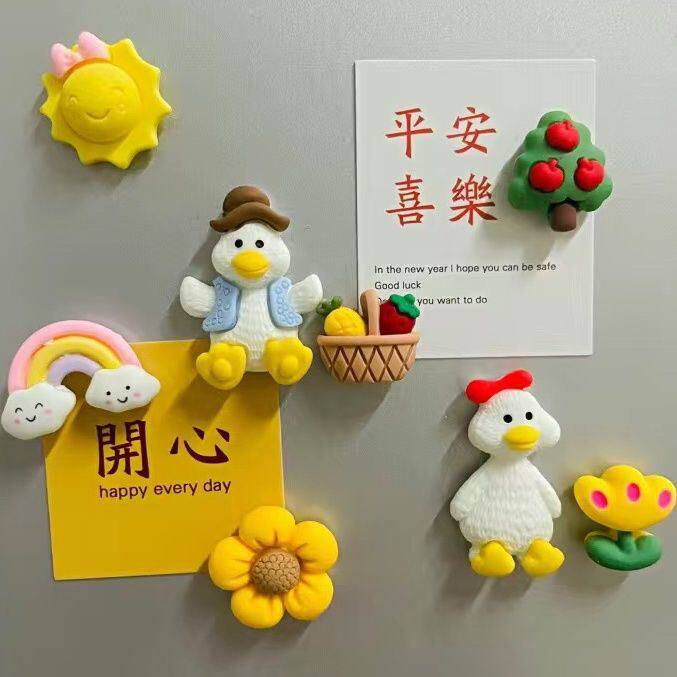 速发迷你动物冰箱贴鸭油加贴磁吸铁石立体创意