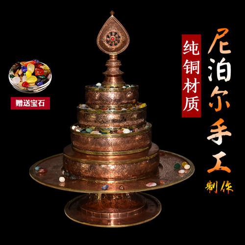 速发尼泊尔手工雕花盘铜曼宝曼扎盘七达红曼茶罗加厚款底盘藏式