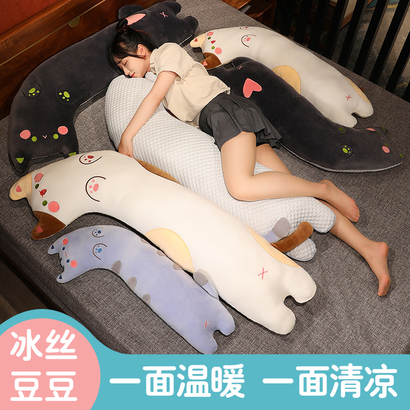 速发猫咪睡觉抱枕可爱侧睡夹腿牀上男成长人条枕生生款枕头