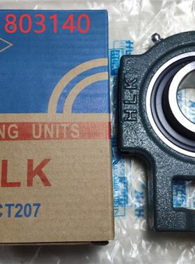 速发TLK 球面带座轴承UCT2 UCT UCT4 UCT5 UCH6外UCT8