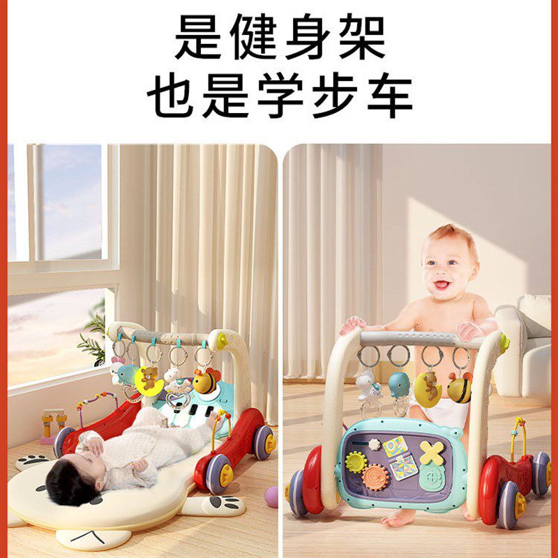 速发满月宝1婴儿脚踏钢琴身健架0一宝岁个月礼物2玩具幼儿学步二