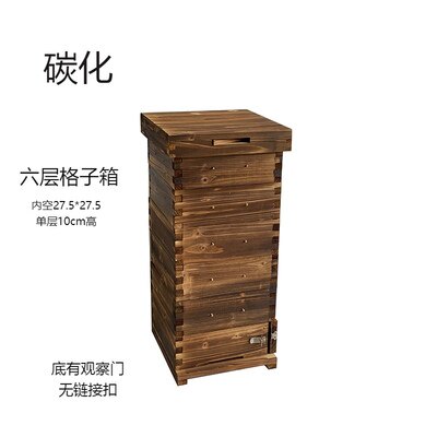 速发杉木蜂箱土蜂中蜂蜂箱养蜜蜂专用工具全套蜂箱包邮