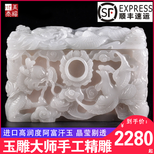 速发玉雕大带手工精雕盒玉石高小阿富汗玉龙凤师书大档尺寸男用
