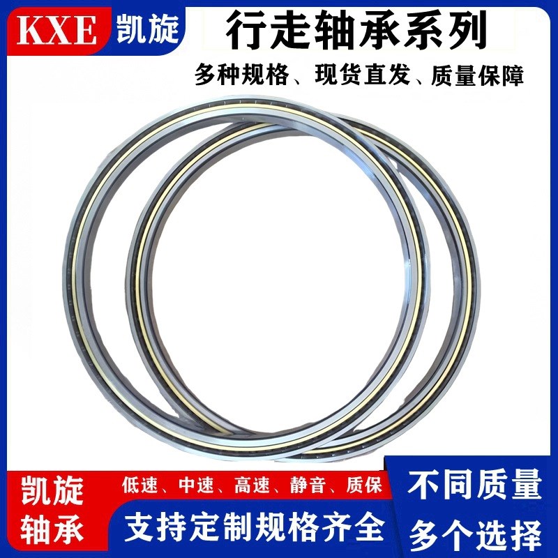 速发挖掘0行走轴承AC607-1 B120-1 5B45-1 BA4机-AA大全