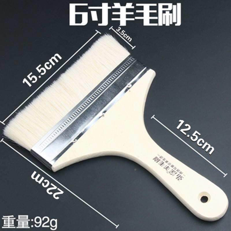 现货速发肠粉刷168271托盘毛刷 6刷寸8寸肠粉刷托盘 漆油不刷掉