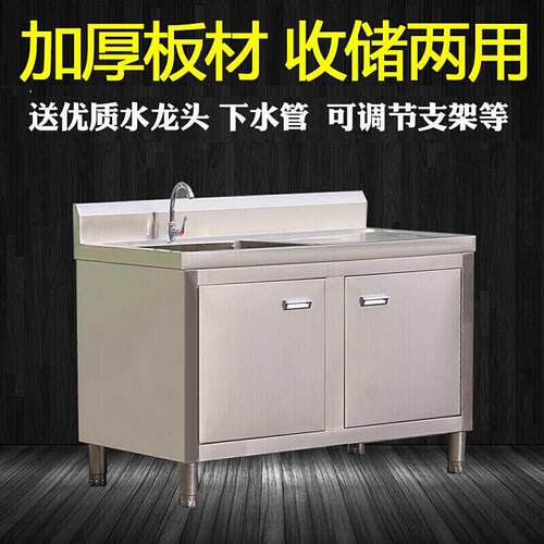 速发新锈钢水槽商用水池单槽双槽支架子F带操作台家用洗菜盆洗碗