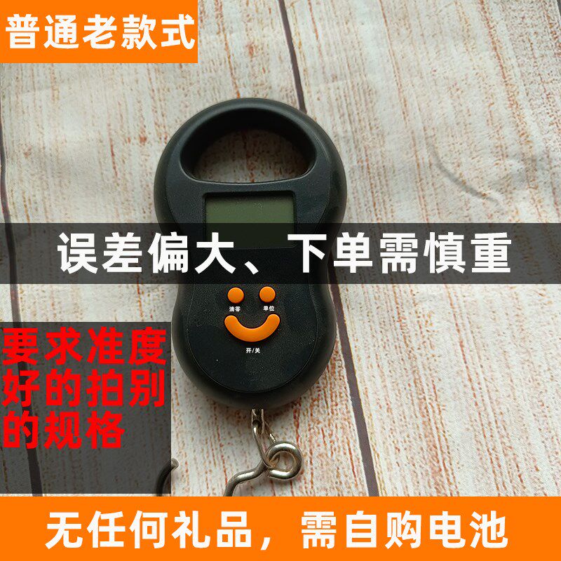速发称克重提电子秤式0便携5家用电子称10kg快递弹簧称手克称迷你