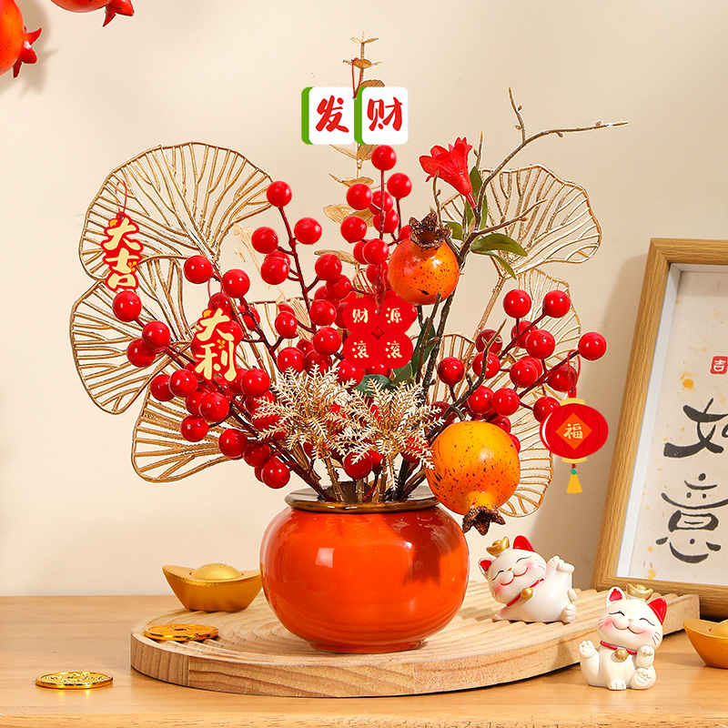 速发件迁之喜装居事事柿柿如意柿子摆乔发财红果新饰酒柜布置家居