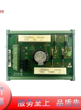 速发电1配件新时容电梯封星板E梯54554 SH-A OT-02阻达板 板0T-02