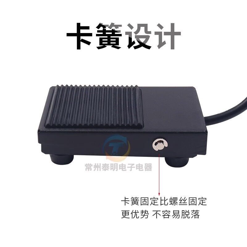 速发通用缝盘机脚踏板开关 铁壳 套口机脚踏 搁脚凳板 脚踏包邮带