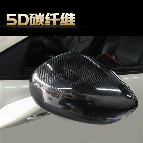 速发5D立贴高亮後纤维贴纸汽车车身车顶中网尾翼内饰改色膜碳照镜