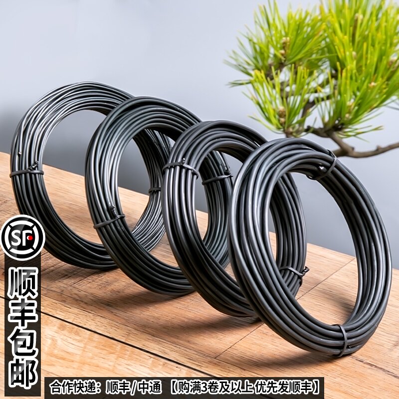 速发蟠景软铝条盆扎丝丝专用扎丝制作定型铝线造型园艺绑铝黑色铝图片