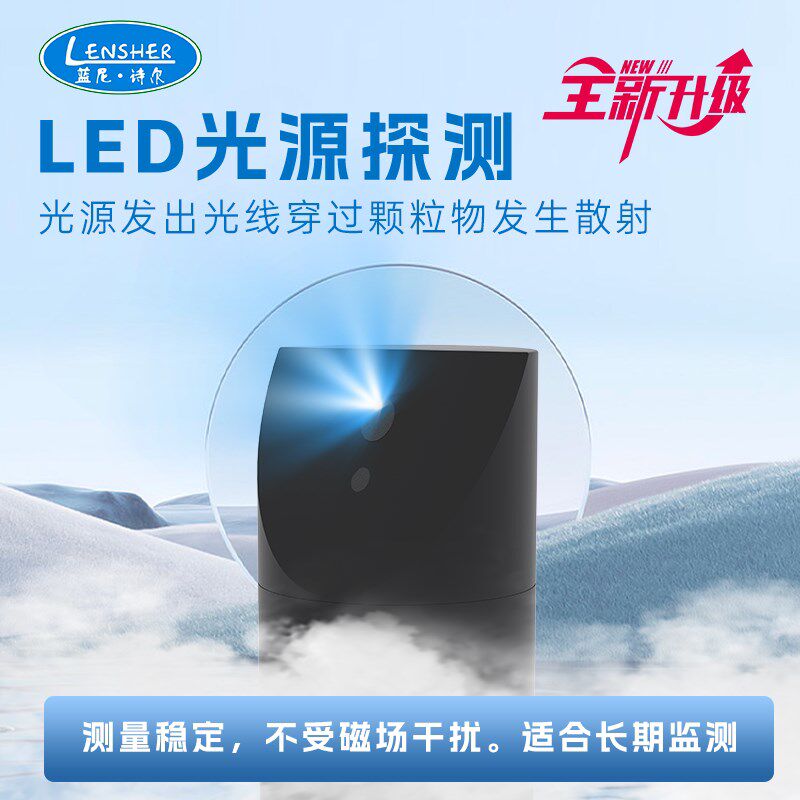 速发自来水污水浑浊度水质检测仪工业在线浊度水质传感器仪污泥浓