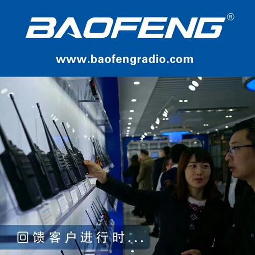 速发宝峰民用大功率工地对讲户外机小型商务对讲器手持酒店专用