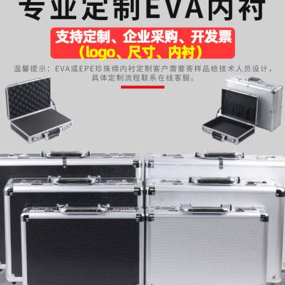 速发手提式工具箱仪收设备器纳铝带锁的收藏储物小号密码盒箱子