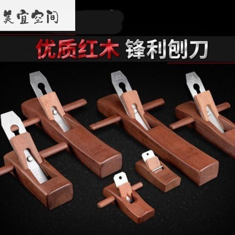 速发2刨2削皮子木料木刨削木匠0用手刨子推刨刀装动木头迷你器电