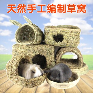 速发草窝芦苇编制兔子猪睡鼠松鼠暖垫草屋保草降温豚床