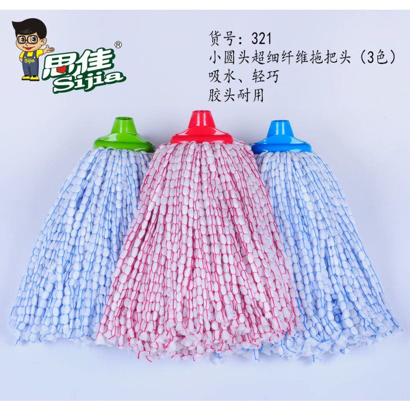 速发超细纤维纱挤水拖把家用吸水清洁拖布1.1米加粗铁杆墩布拖包