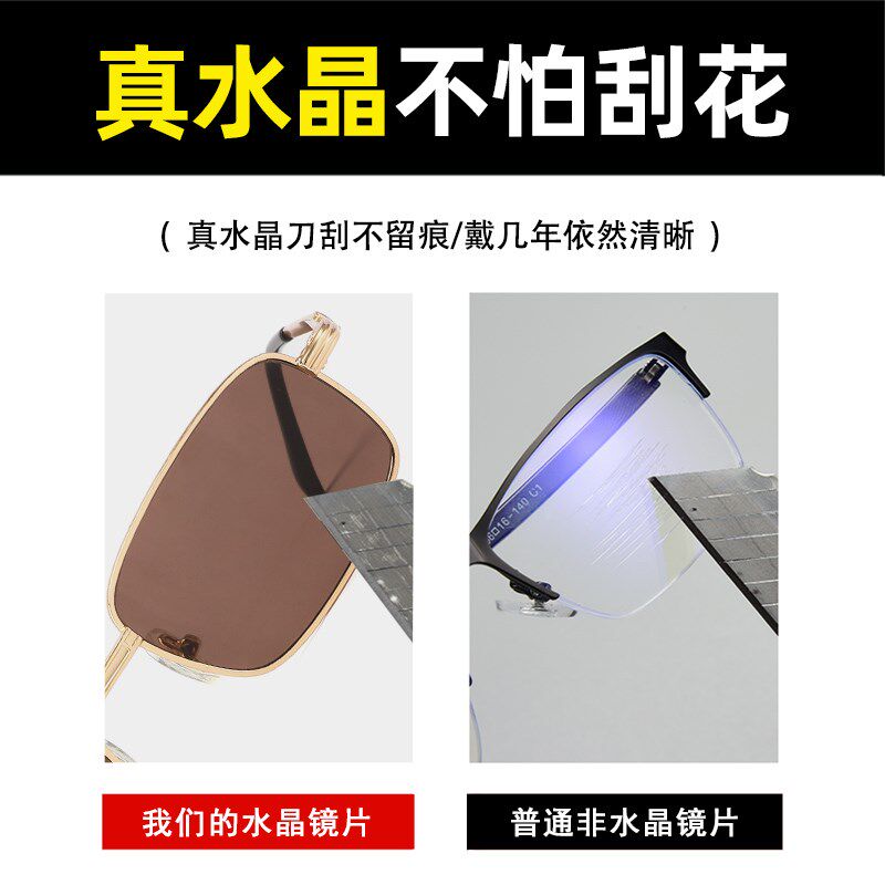 速发清东海水晶石老花镜男款茶色0度无度数平光镜防划耐磨老花