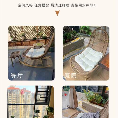 现货阳台休闲椅躺椅大人A懒人摇摇椅沙发花园庭院单人