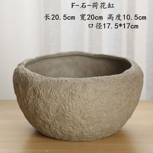 现货速发水仙花铜钱草水培花盆仿石头盆水养碗莲睡莲创意陶瓷无王