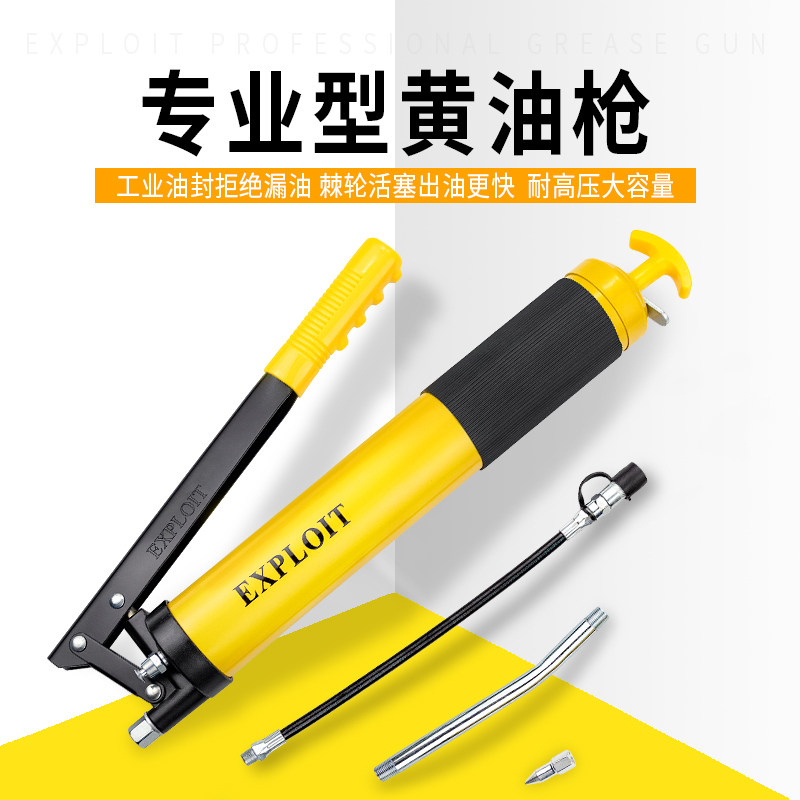 速发手牛黄油枪自吸重型单双压杆挖掘机黄油打动油抢高压润器神滑