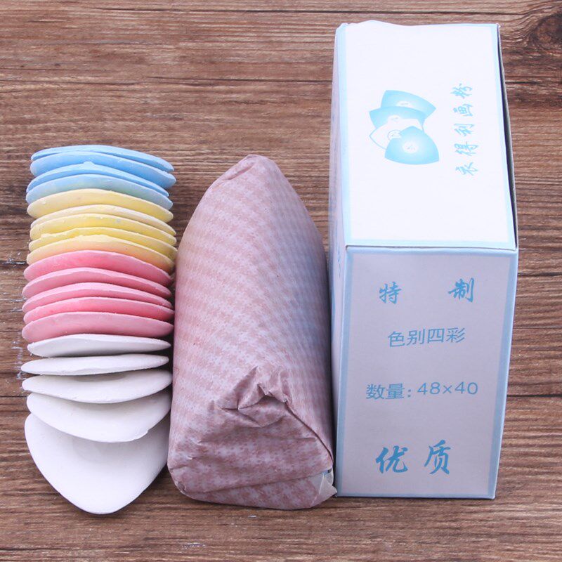 速发彩色划粉色画衣粉剪裁划线粉笔全角画粉三彩片针线缝纫工芸