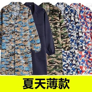 速发夏天的款干活穿罩外套薄衣长袖男士专用仓库搬运工人工作服防