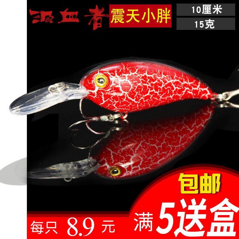 速发15克浮鲶小胖 深潜小胖c石akr斑大水鱼路