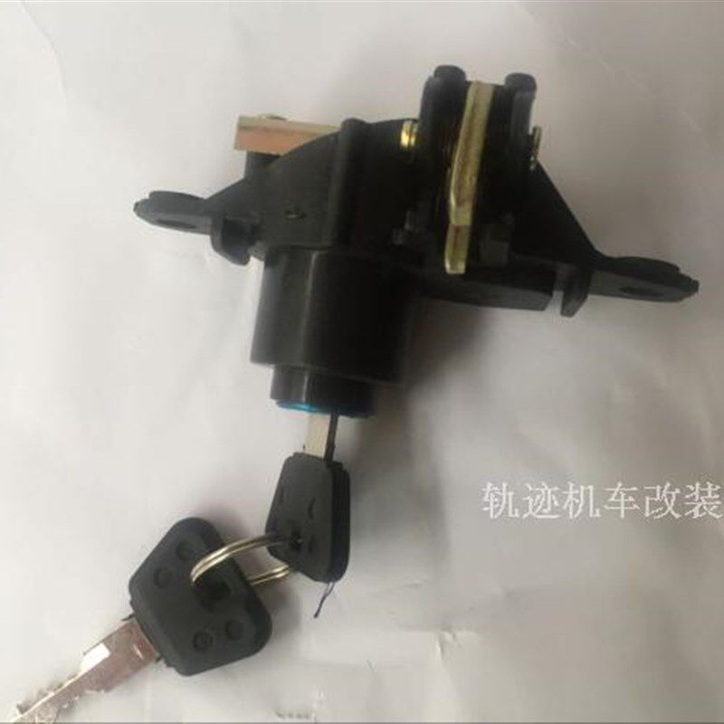 速发配适钱江跨悦QJ125T-E/G 宝悦110T-8尾箱锁 後备箱锁