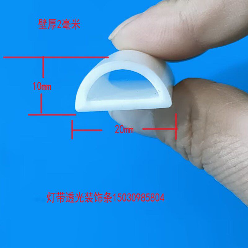 速发供应各种尺寸D型空心硅胶密封条 耐高温 半圆实心机器设备硅