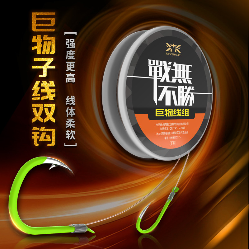 速发巨物子线鱼钩伊好成品套装绑势尼鲟草青双加强大物子线对钩钓