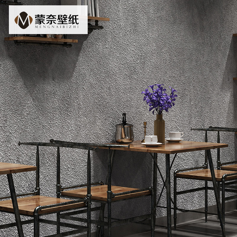 速发北欧纯色素色水泥灰色墙纸is风 餐厅客厅卧室复古工业风壁纸