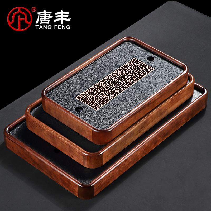 速发中盘家用茶式复古简约蓄排双用茶功干泡托盘小型台夫茶海两人