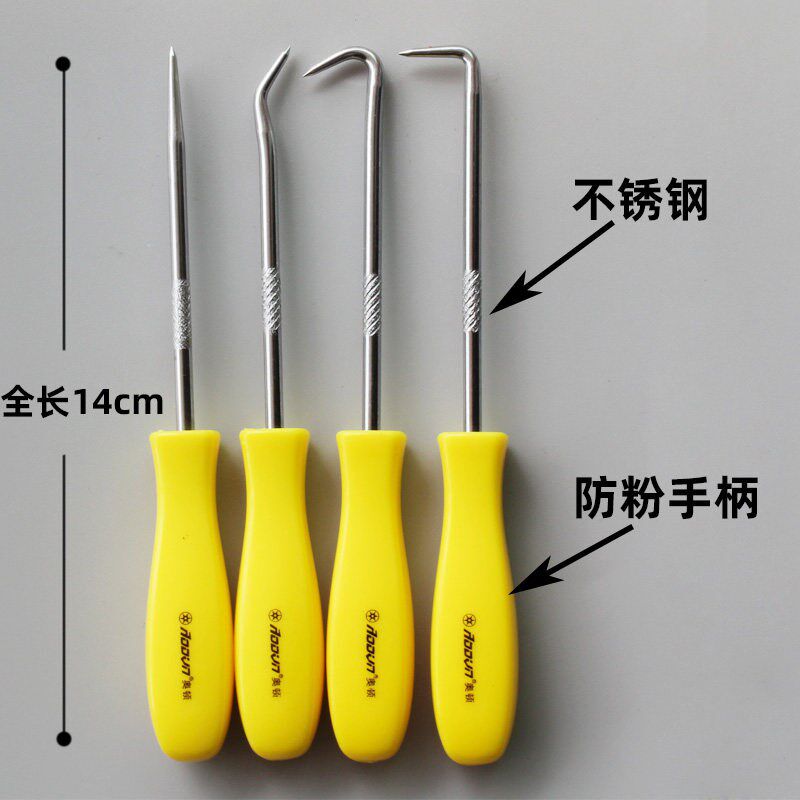 速发L形0度弯头螺丝批 油封起子 硒鼓加粉工具钩子 防碳粉