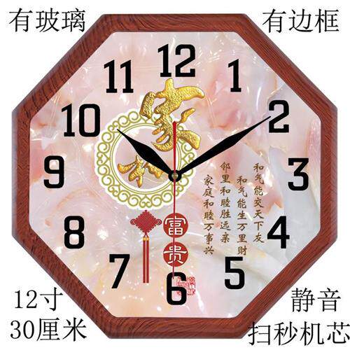 现货速发中式八角古典静音挂钟家用客厅时钟饭厅时尚创意石英钟表