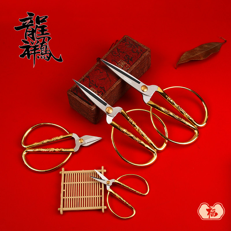 速发龙凤合金剪家用大号剪刀厨房开用剪彩强力民业剪锋利耐缝裁用