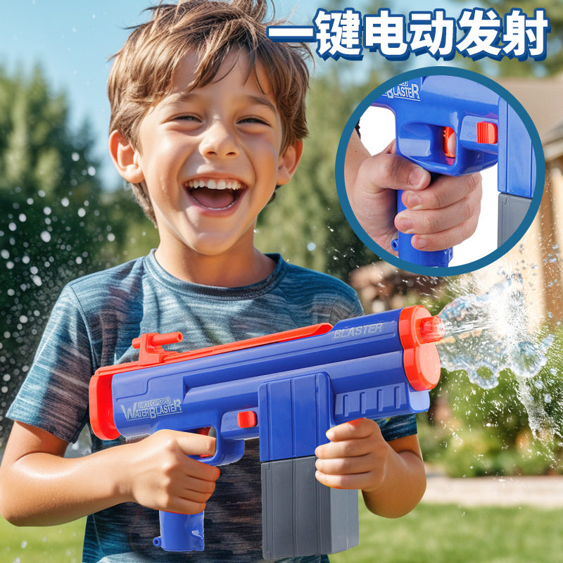 速发夏天戏水沙喷动具儿童电动连发水枪玩具全自玩滩滋水枪大沙滩