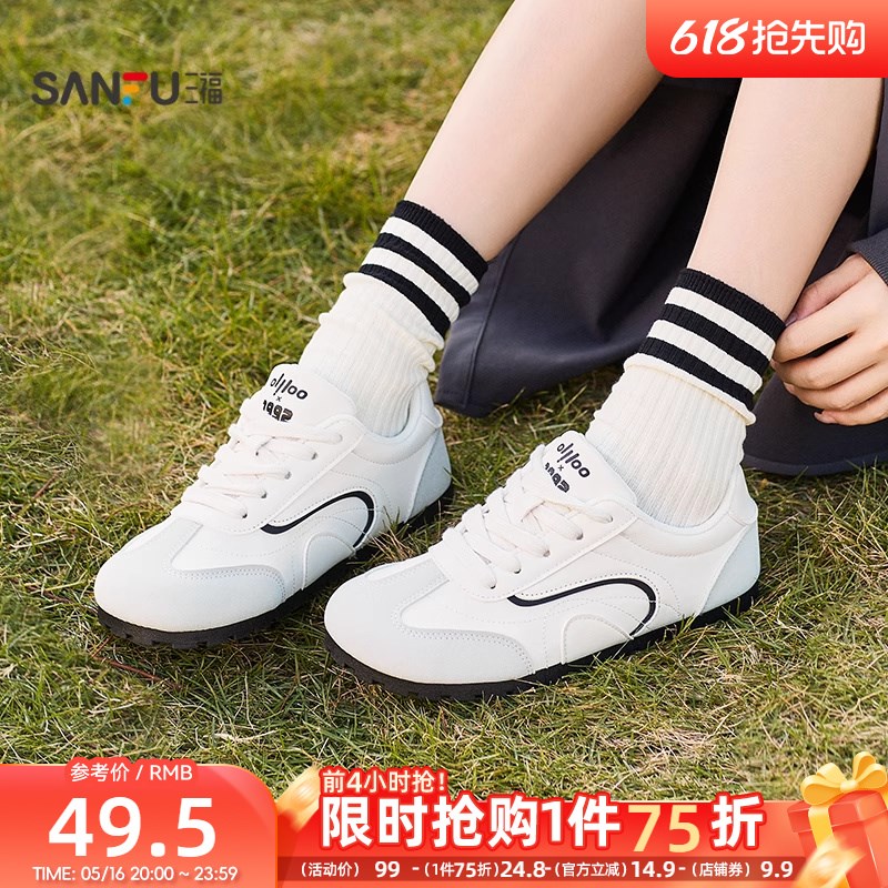 速发低帮板鞋春季泡芙德训鞋拼色8带大头休闲鞋系5576