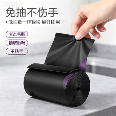 e洁垃圾袋抽绳大号黑色家用加厚厨房不脏手批发垃圾袋大塑料袋