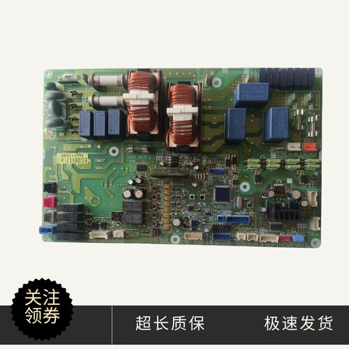 大金中央空调外主板EC09117（B）