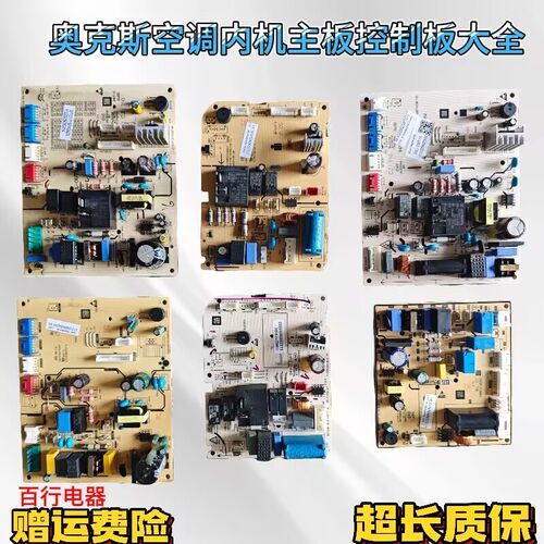 奥克斯变频空调KFR-35GW/BPNY/NF
