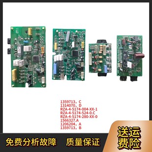 海信空调变频功率模块1359713，C变频板1314070，D控制板